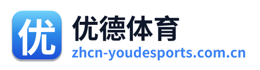优德体育 Logo